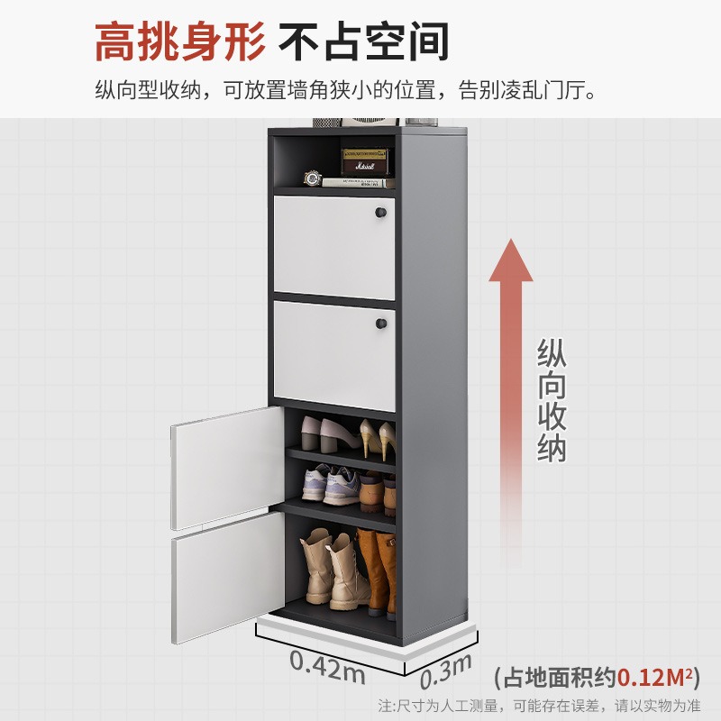 간편한 다층형 방진 신발 정리대, 좁은 공간에 적합한  - Shoe Rack Cabinet Narrow Entryway 리뷰 및 가격